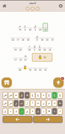 لقطة شاشة 2