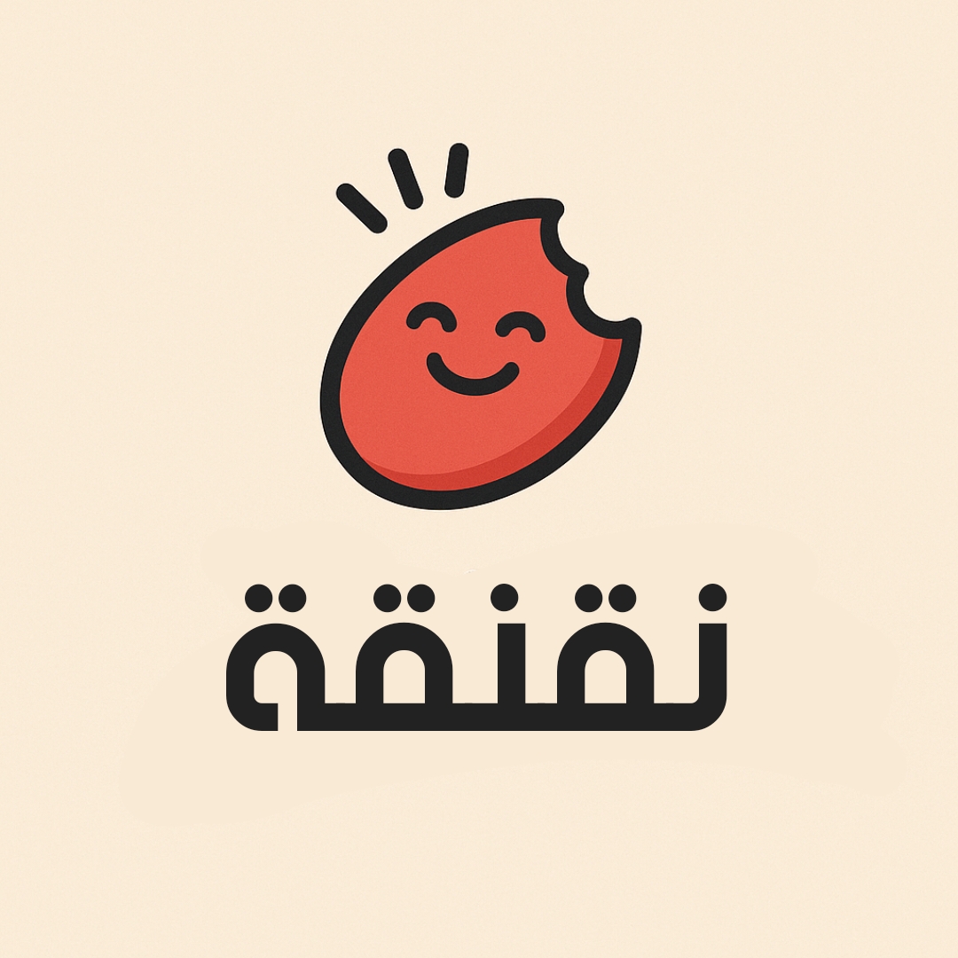 نقنقة