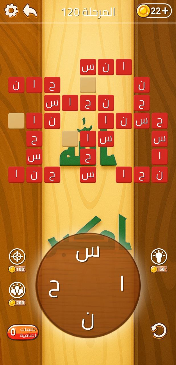 لقطة شاشة 1