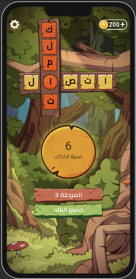 لقطة شاشة 2