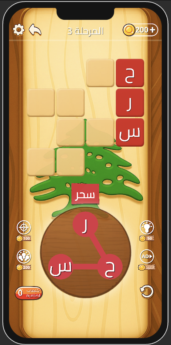 لقطة شاشة 3